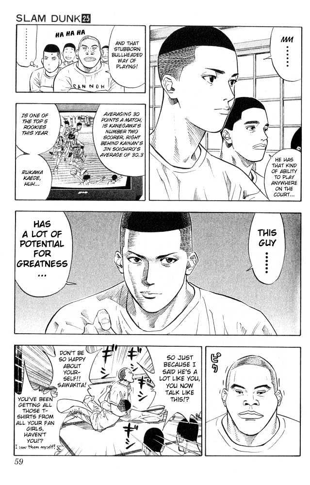 Slam Dunk Chapter 218 page 13 - Chapter 218 : Shohoku's Thorough Inspection