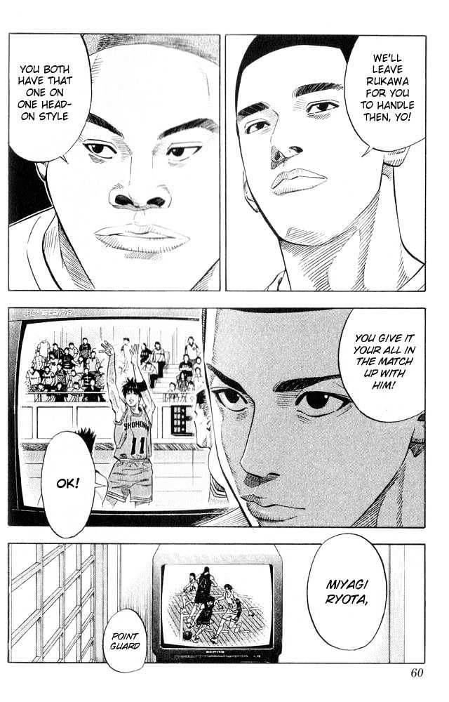 Slam Dunk Chapter 218 page 14 - Chapter 218 : Shohoku's Thorough Inspection