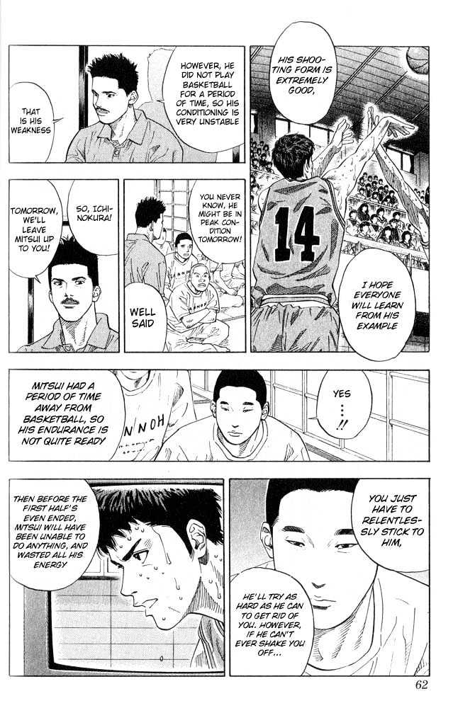 Slam Dunk Chapter 218 page 16 - Chapter 218 : Shohoku's Thorough Inspection