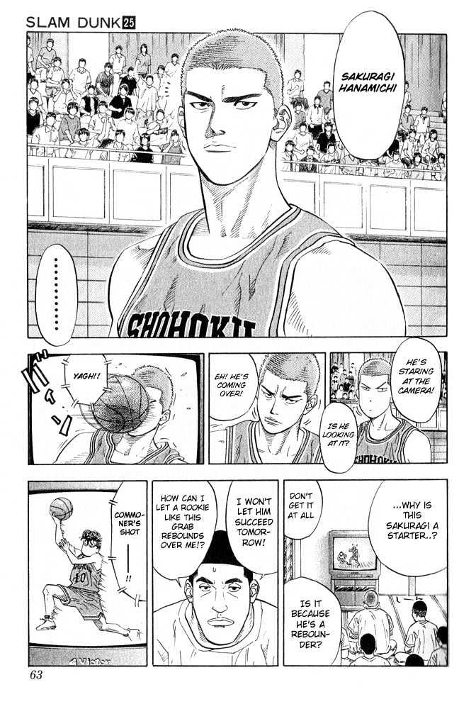 Slam Dunk Chapter 218 page 17 - Chapter 218 : Shohoku's Thorough Inspection