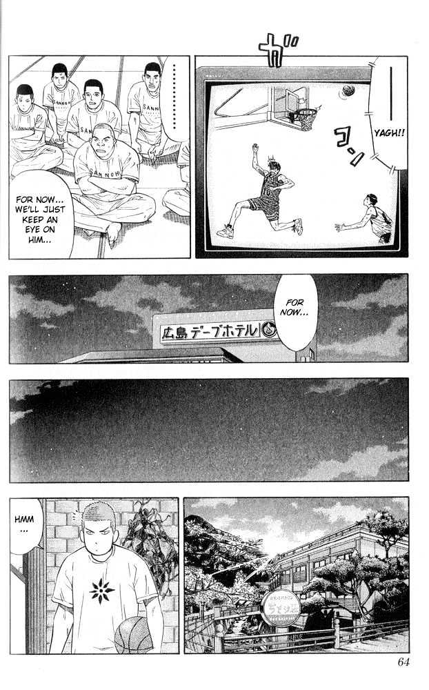 Slam Dunk Chapter 218 page 18 - Chapter 218 : Shohoku's Thorough Inspection