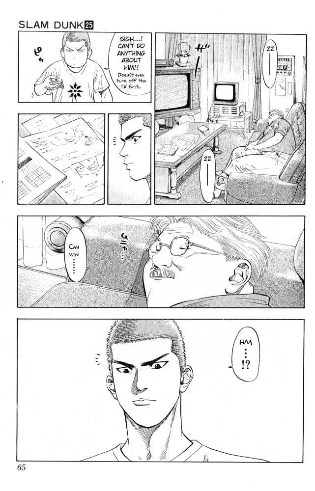 Slam Dunk Chapter 218 page 19 - Chapter 218 : Shohoku's Thorough Inspection