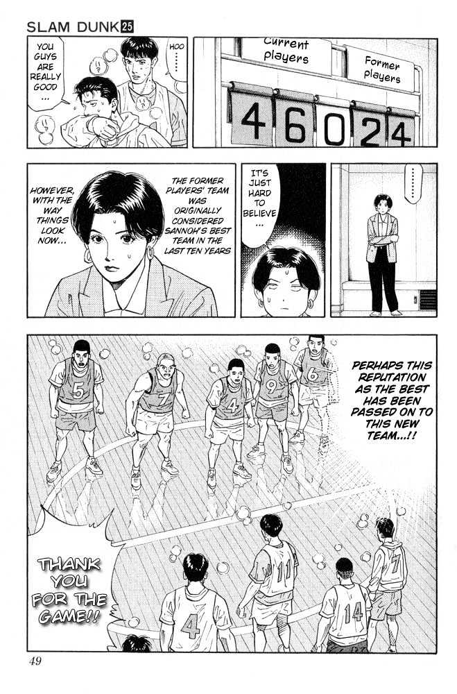 Slam Dunk Chapter 218 page 3 - Chapter 218 : Shohoku's Thorough Inspection