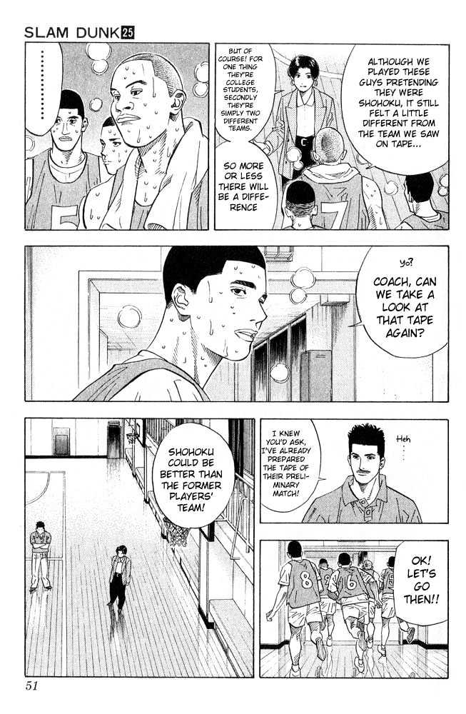 Slam Dunk Chapter 218 page 5 - Chapter 218 : Shohoku's Thorough Inspection