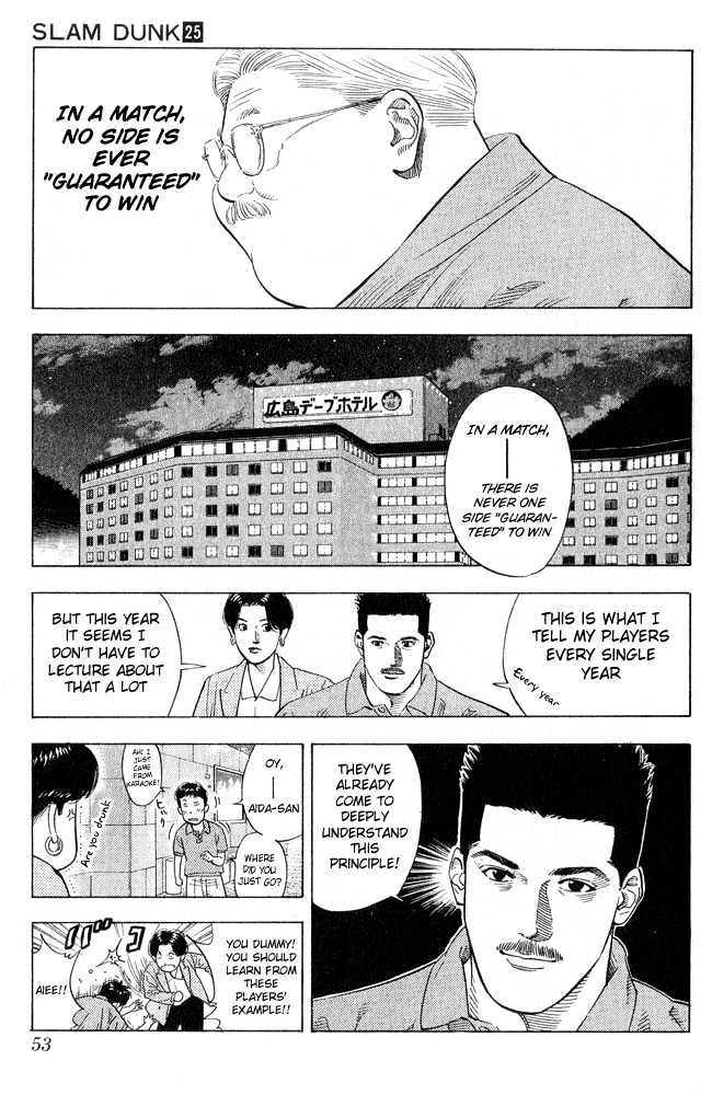 Slam Dunk Chapter 218 page 7 - Chapter 218 : Shohoku's Thorough Inspection