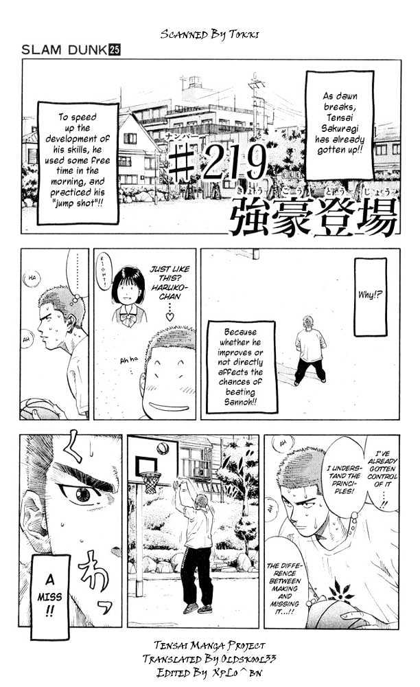 Slam Dunk Chapter 219 page 1 - Chapter 219 : Strong Team on Stage