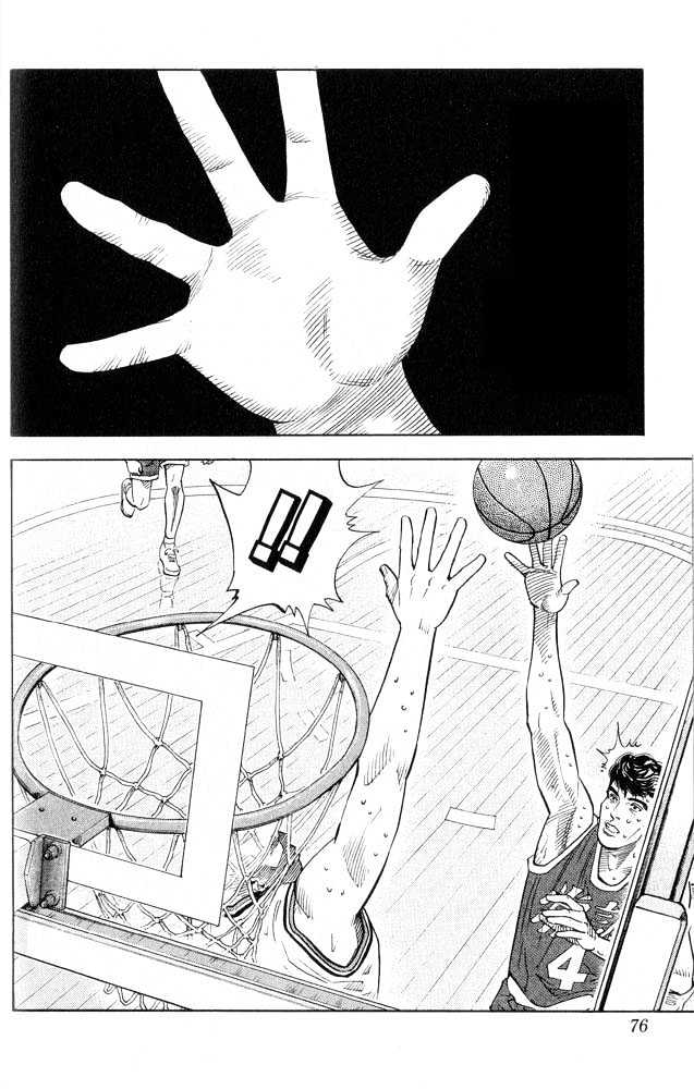 Slam Dunk Chapter 219 page 10 - Chapter 219 : Strong Team on Stage