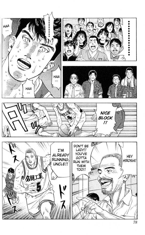 Slam Dunk Chapter 219 page 12 - Chapter 219 : Strong Team on Stage