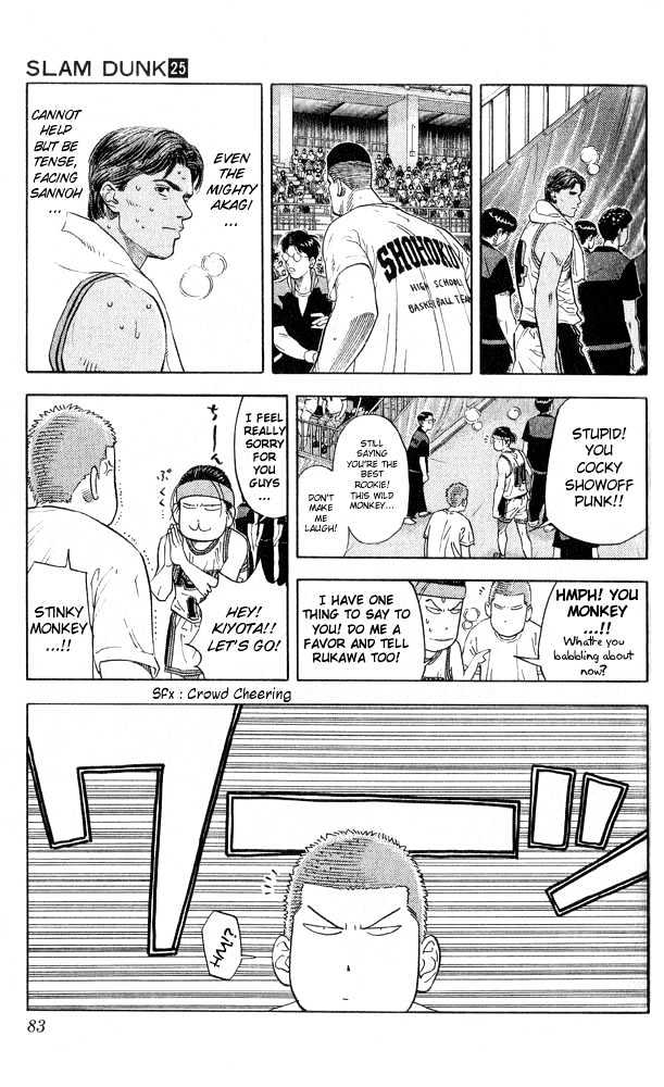 Slam Dunk Chapter 219 page 16 - Chapter 219 : Strong Team on Stage