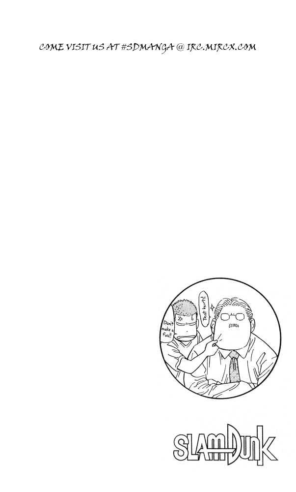Slam Dunk Chapter 219 page 18 - Chapter 219 : Strong Team on Stage