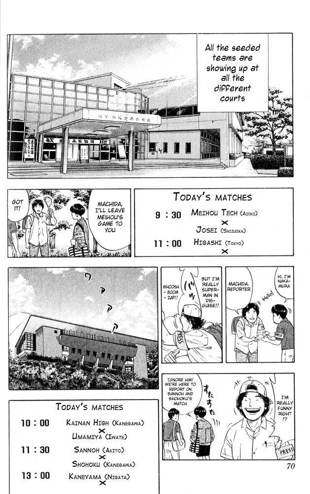 Slam Dunk Chapter 219 page 4 - Chapter 219 : Strong Team on Stage