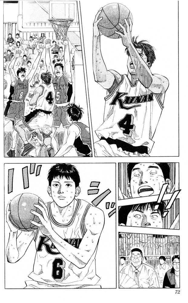 Slam Dunk Chapter 219 page 6 - Chapter 219 : Strong Team on Stage