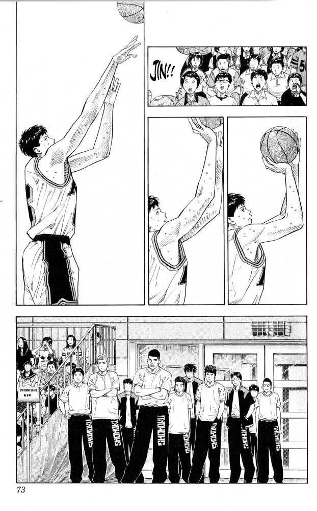 Slam Dunk Chapter 219 page 7 - Chapter 219 : Strong Team on Stage