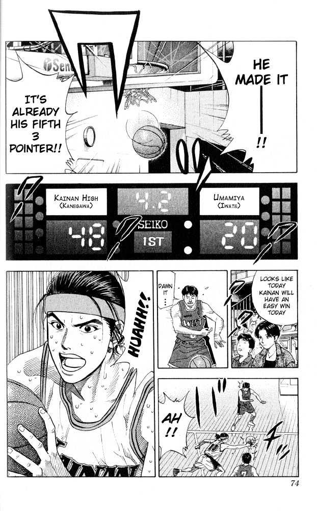 Slam Dunk Chapter 219 page 8 - Chapter 219 : Strong Team on Stage