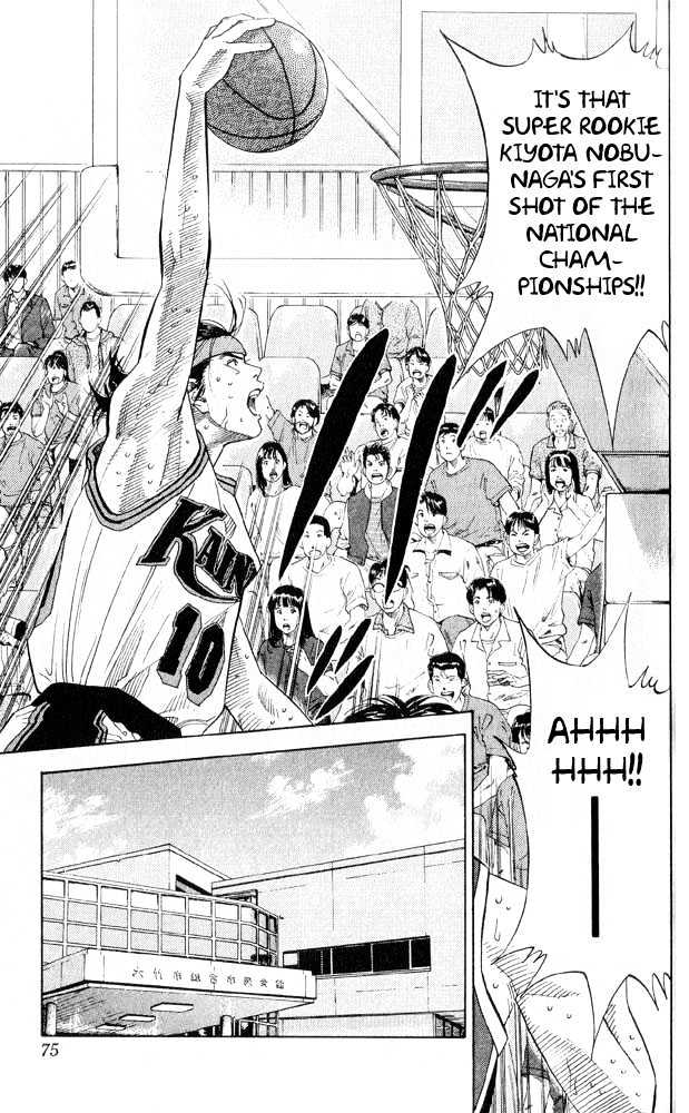 Slam Dunk Chapter 219 page 9 - Chapter 219 : Strong Team on Stage