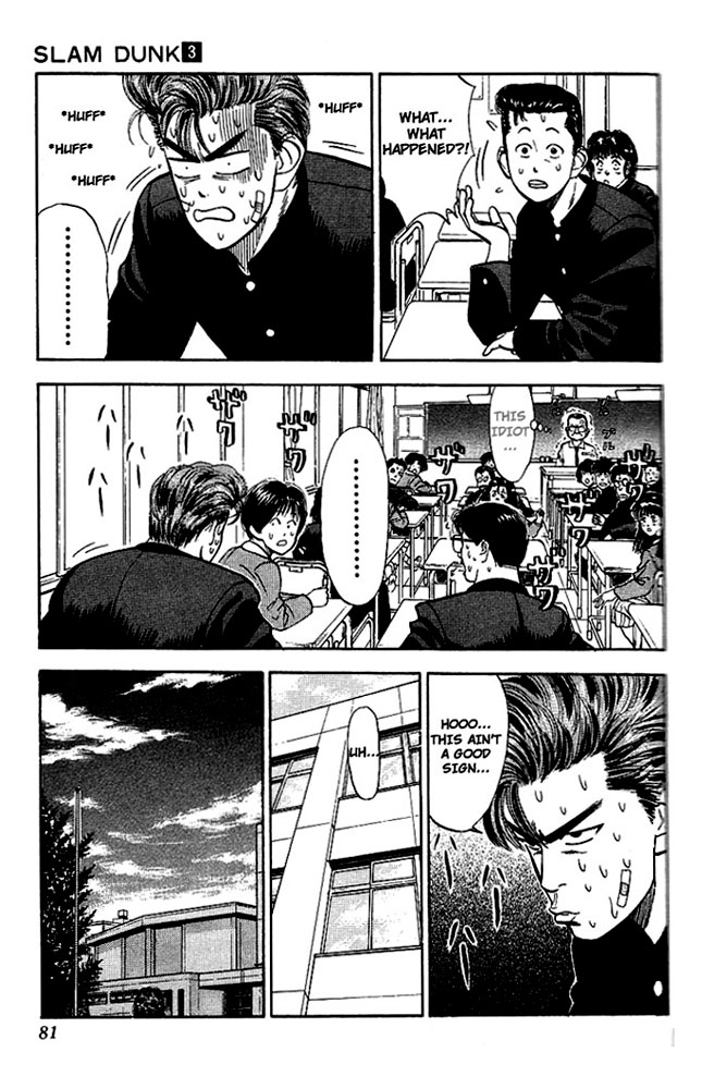 Slam Dunk Chapter 22 page 11 - Chapter 22 v2 : Have to be Cautious!!