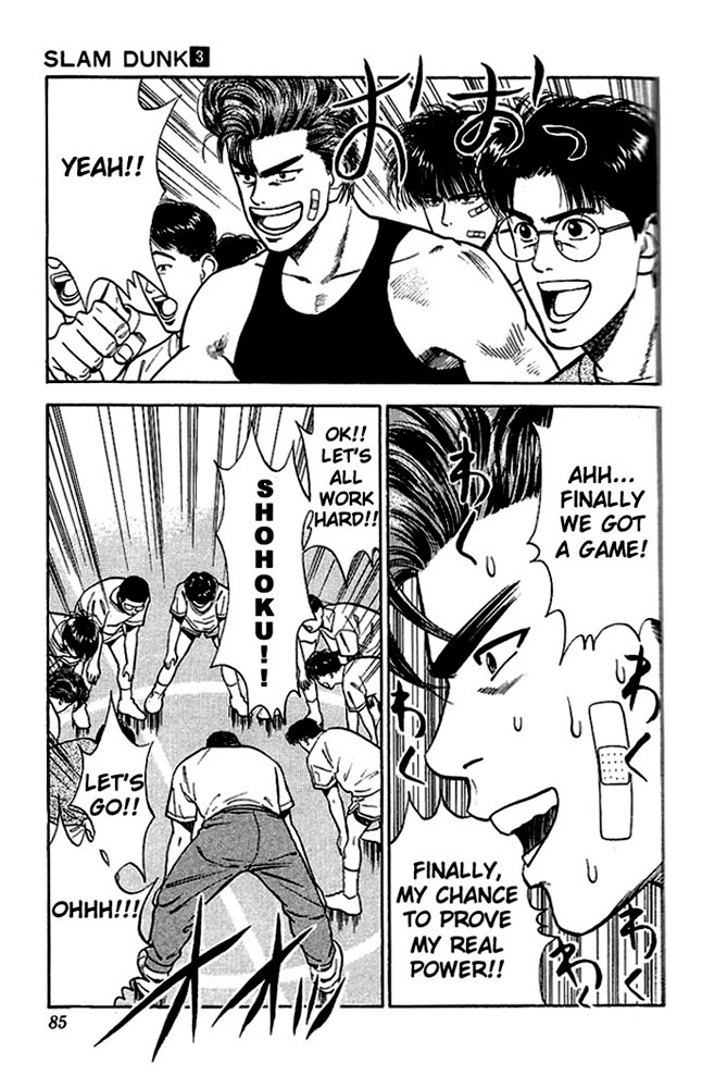 Slam Dunk Chapter 22 page 15 - Chapter 22 v2 : Have to be Cautious!!