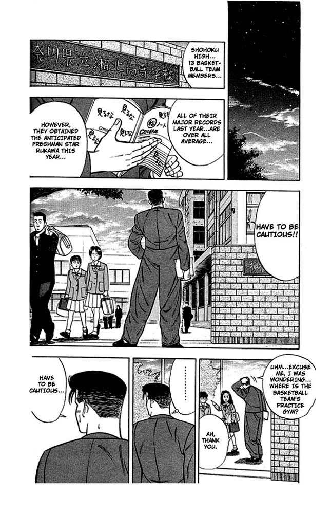Slam Dunk Chapter 22 page 16 - Chapter 22 v2 : Have to be Cautious!!