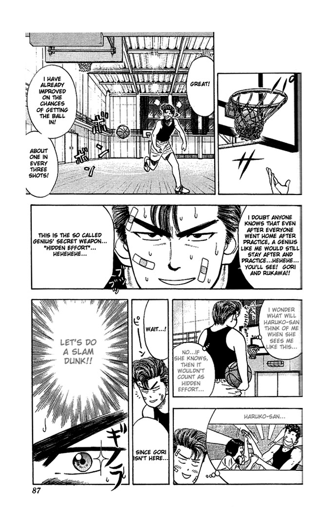 Slam Dunk Chapter 22 page 17 - Chapter 22 v2 : Have to be Cautious!!