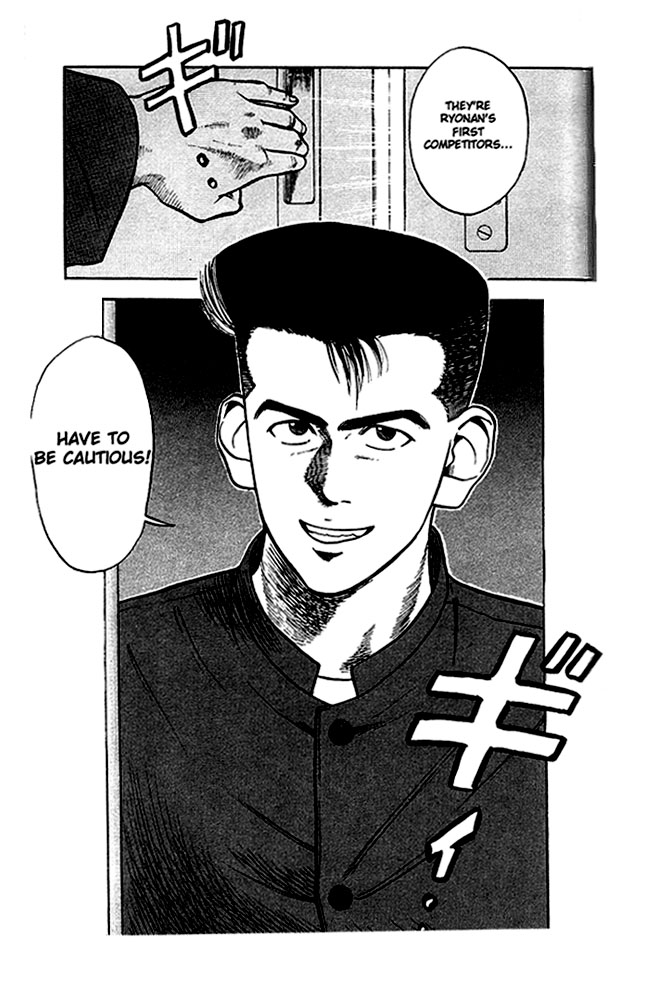 Slam Dunk Chapter 22 page 19 - Chapter 22 v2 : Have to be Cautious!!