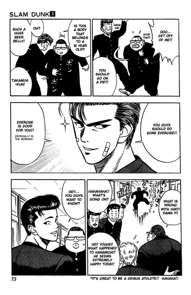 Slam Dunk Chapter 22 page 3 - Chapter 22 v2 : Have to be Cautious!!