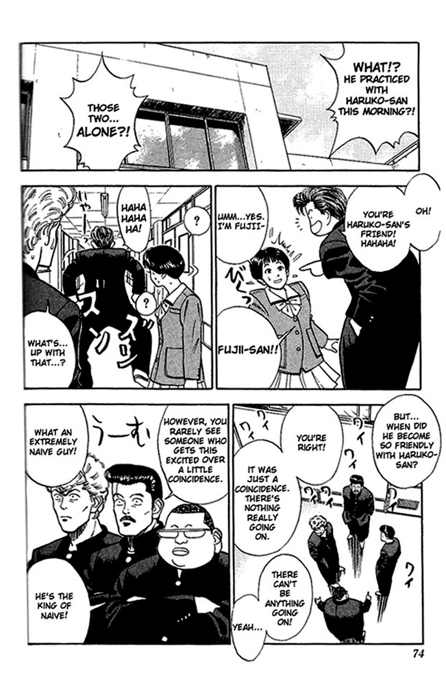 Slam Dunk Chapter 22 page 4 - Chapter 22 v2 : Have to be Cautious!!