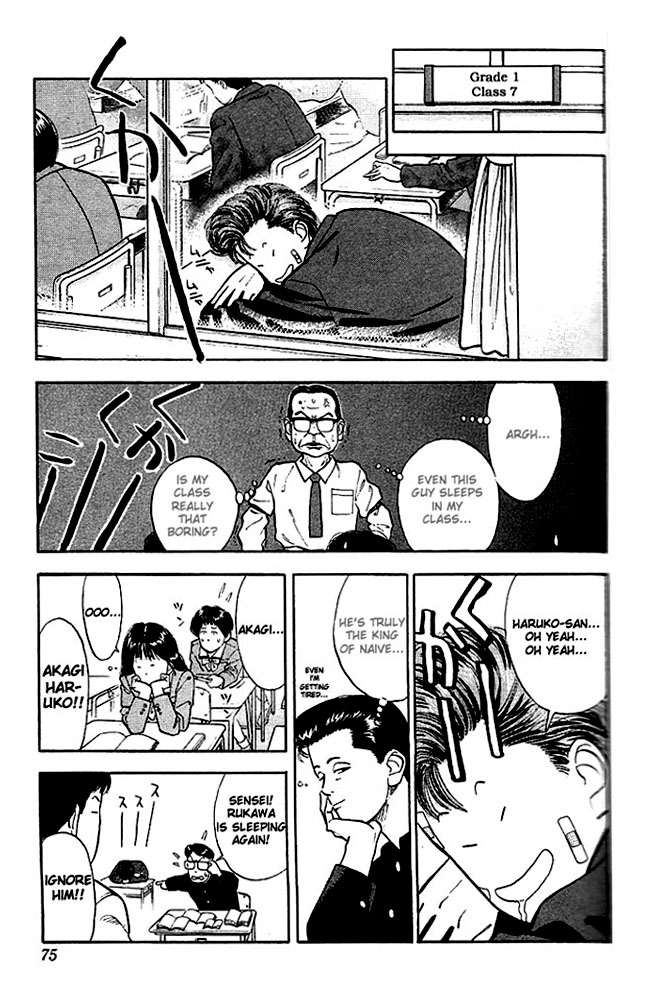 Slam Dunk Chapter 22 page 5 - Chapter 22 v2 : Have to be Cautious!!