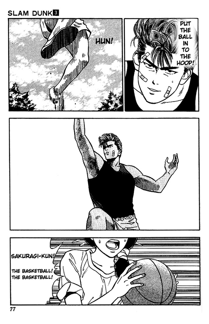 Slam Dunk Chapter 22 page 7 - Chapter 22 v2 : Have to be Cautious!!