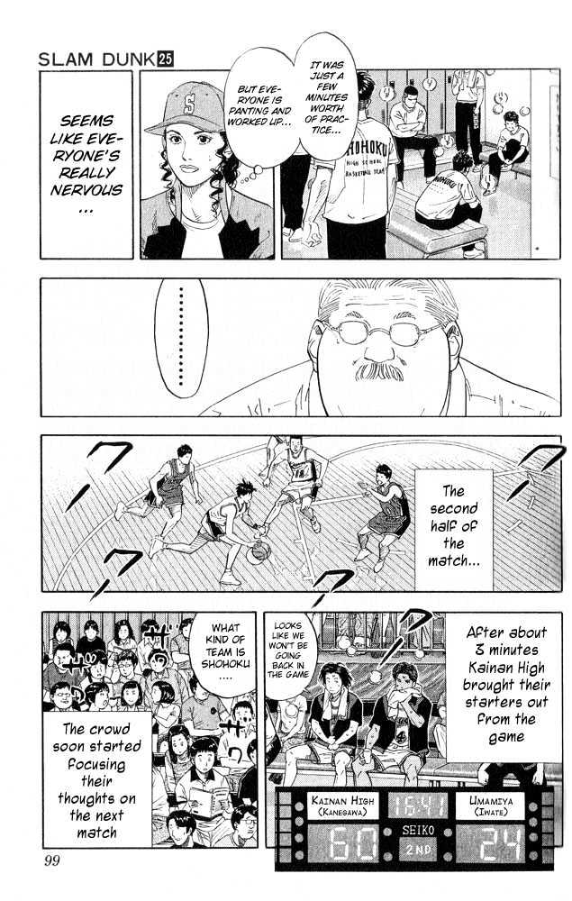 Slam Dunk Chapter 220 page 11 - Chapter 220 : The Night Before the Battle