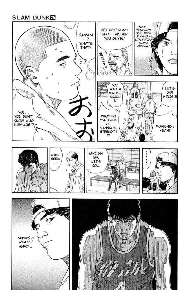 Slam Dunk Chapter 220 page 13 - Chapter 220 : The Night Before the Battle