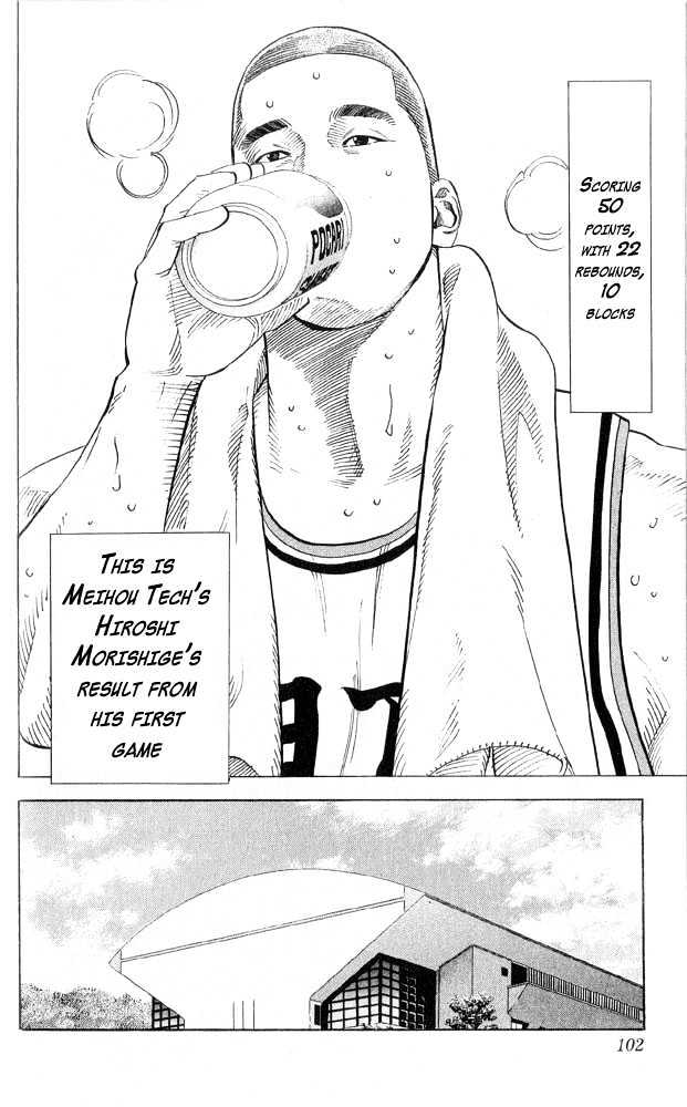 Slam Dunk Chapter 220 page 14 - Chapter 220 : The Night Before the Battle