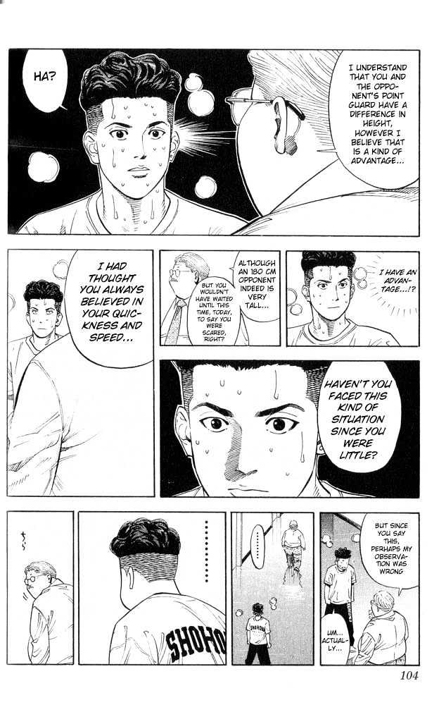 Slam Dunk Chapter 220 page 16 - Chapter 220 : The Night Before the Battle