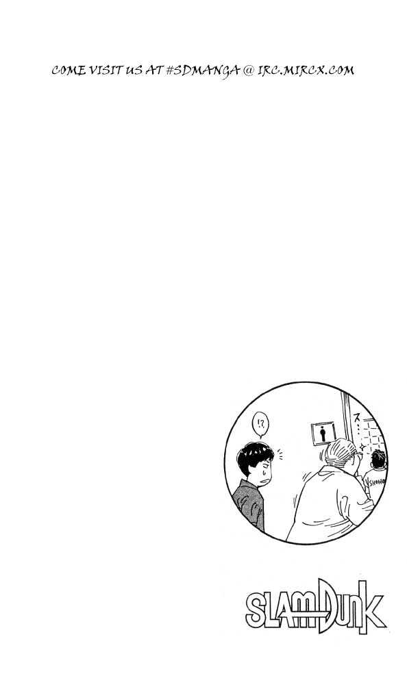 Slam Dunk Chapter 220 page 18 - Chapter 220 : The Night Before the Battle