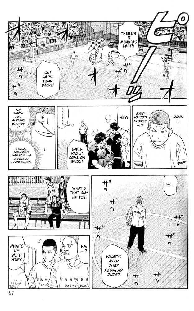 Slam Dunk Chapter 220 page 4 - Chapter 220 : The Night Before the Battle