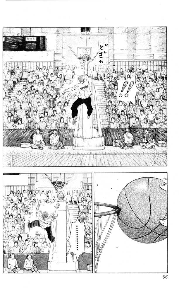 Slam Dunk Chapter 220 page 8 - Chapter 220 : The Night Before the Battle