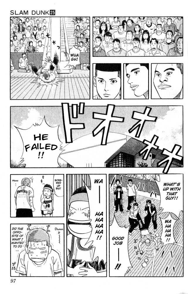 Slam Dunk Chapter 220 page 9 - Chapter 220 : The Night Before the Battle
