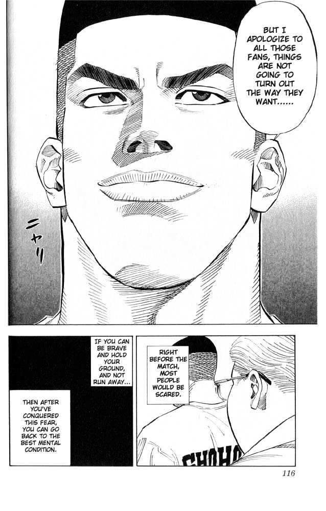 Slam Dunk Chapter 221 page 10 - Chapter 221 : Hurry and See Sannoh