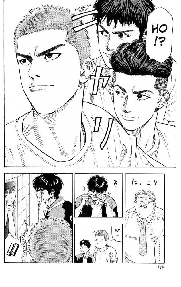 Slam Dunk Chapter 221 page 12 - Chapter 221 : Hurry and See Sannoh