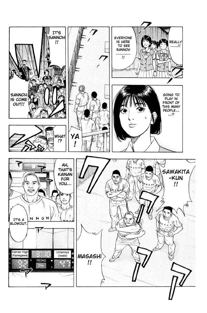 Slam Dunk Chapter 221 page 14 - Chapter 221 : Hurry and See Sannoh