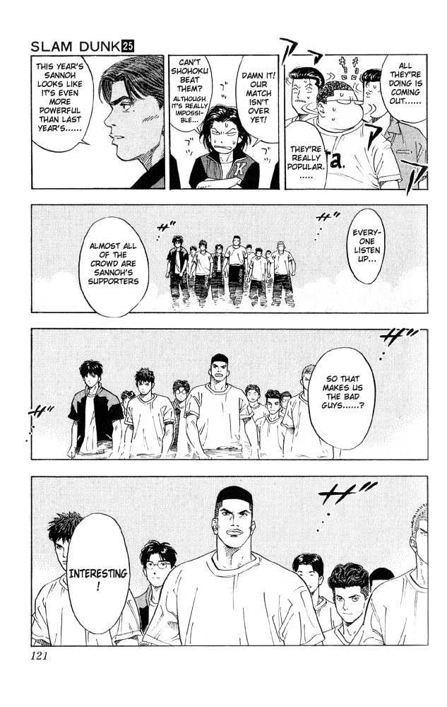 Slam Dunk Chapter 221 page 15 - Chapter 221 : Hurry and See Sannoh