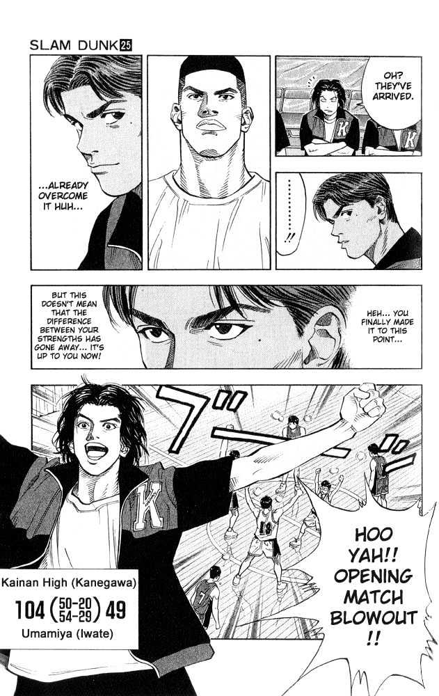 Slam Dunk Chapter 221 page 17 - Chapter 221 : Hurry and See Sannoh