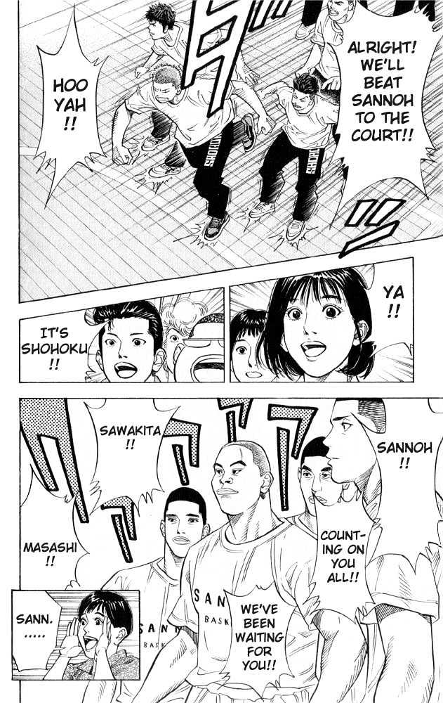Slam Dunk Chapter 221 page 18 - Chapter 221 : Hurry and See Sannoh