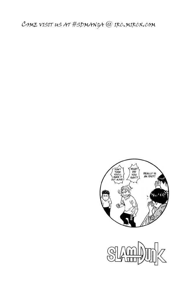 Slam Dunk Chapter 221 page 20 - Chapter 221 : Hurry and See Sannoh
