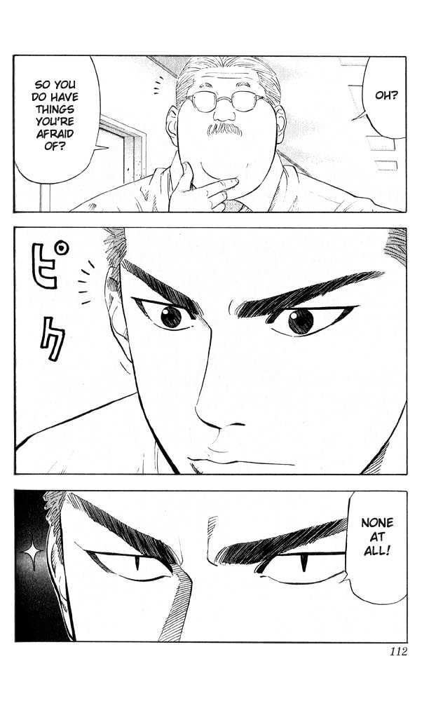 Slam Dunk Chapter 221 page 6 - Chapter 221 : Hurry and See Sannoh