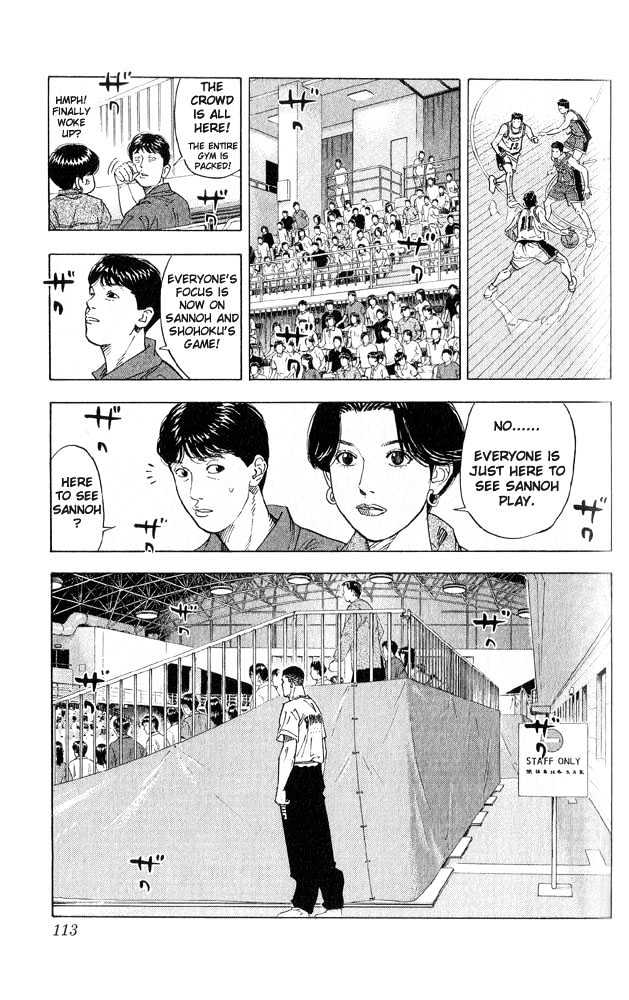 Slam Dunk Chapter 221 page 7 - Chapter 221 : Hurry and See Sannoh