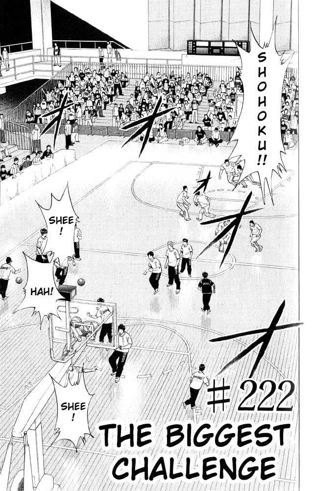 Slam Dunk Chapter 222 page 1 - Chapter 222 : The Biggest Challenge