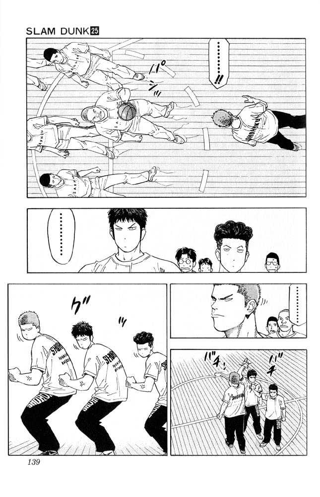 Slam Dunk Chapter 222 page 12 - Chapter 222 : The Biggest Challenge