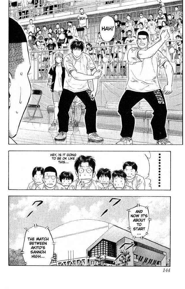 Slam Dunk Chapter 222 page 17 - Chapter 222 : The Biggest Challenge
