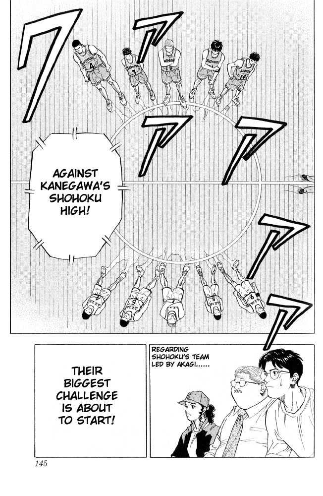 Slam Dunk Chapter 222 page 18 - Chapter 222 : The Biggest Challenge