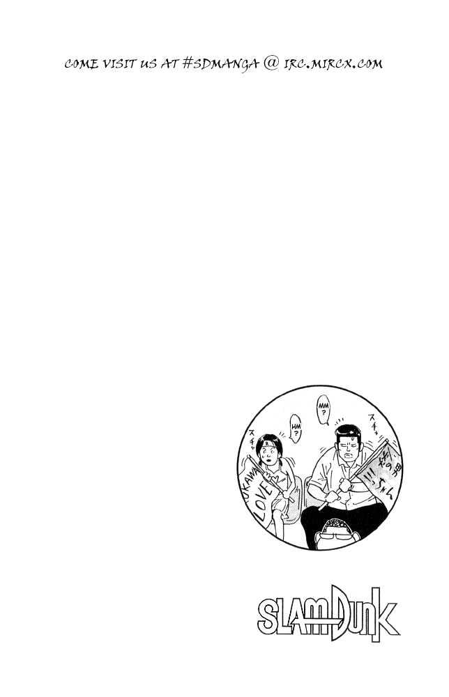 Slam Dunk Chapter 222 page 19 - Chapter 222 : The Biggest Challenge